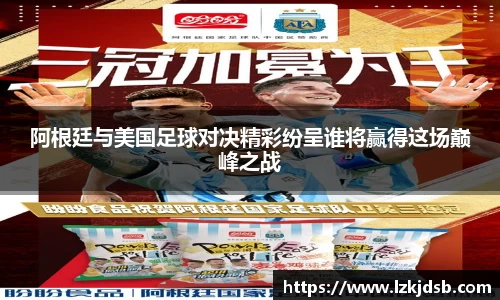 半岛体育
